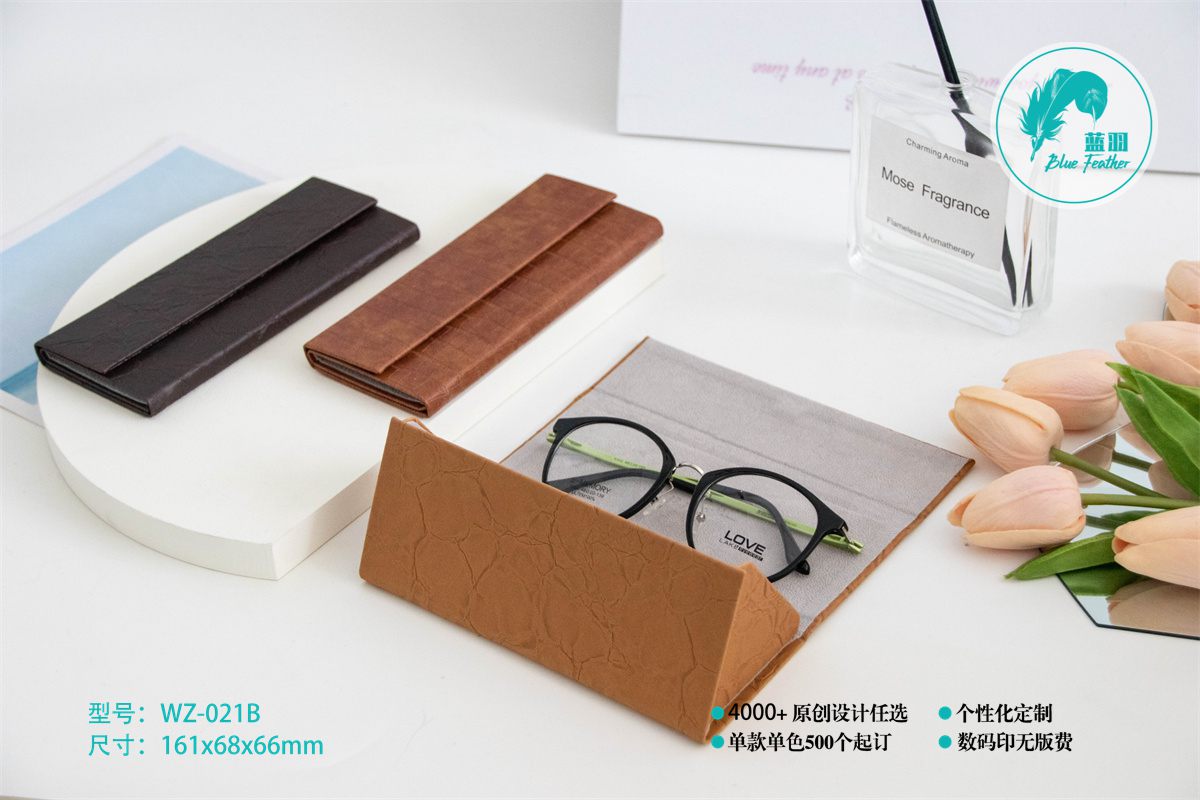 COSMETIC BAGS;Eyeglasses;Wuxi Blue Feather Gift Co., Ltd